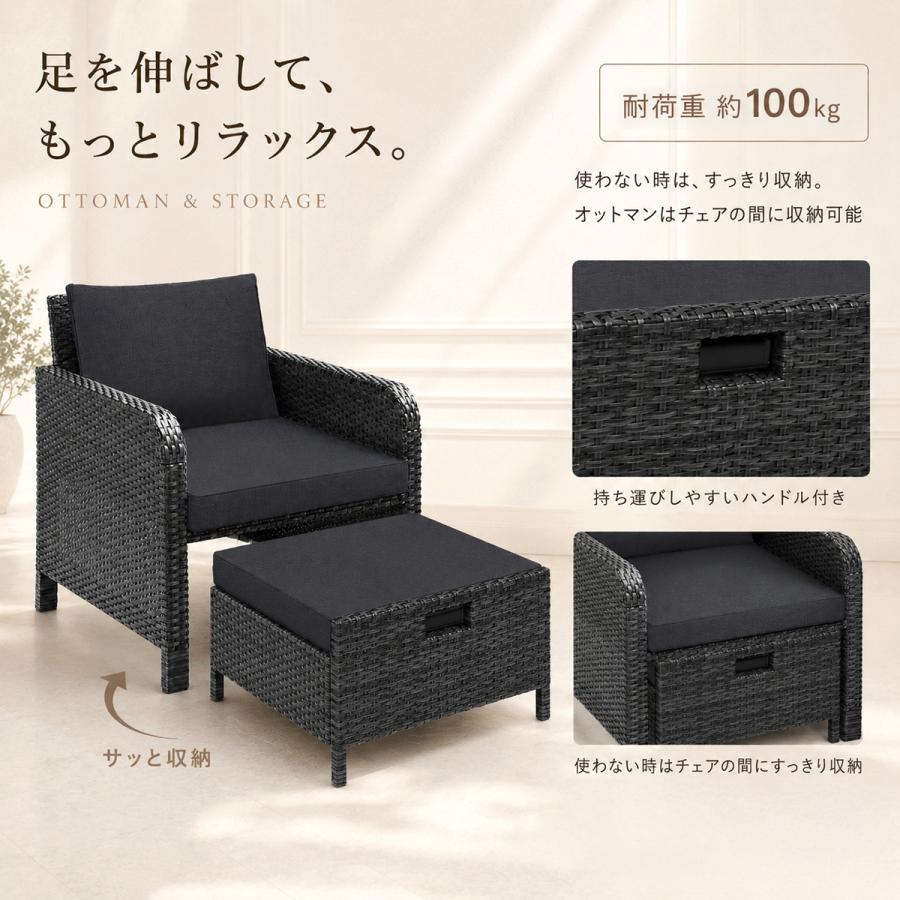 5000円OFFクーポン】ガーデンソファ5点セット オットマン付 防水