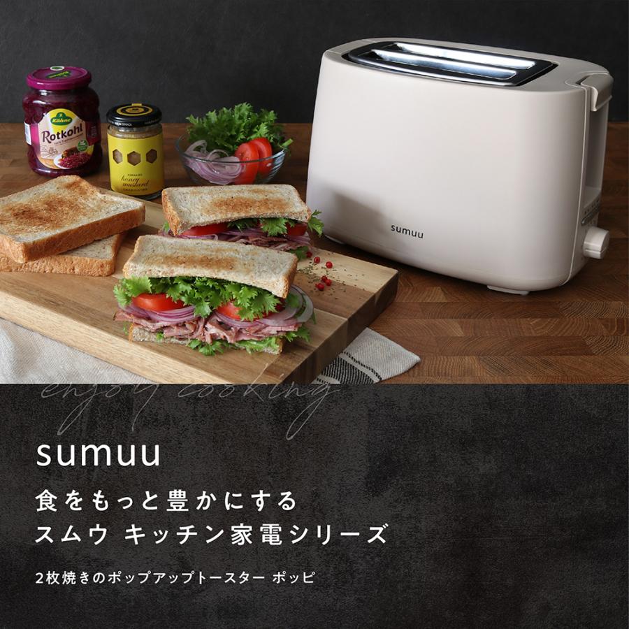 トースター ポップアップトースター 2枚 無段階焼き色調整 6枚切 8枚切