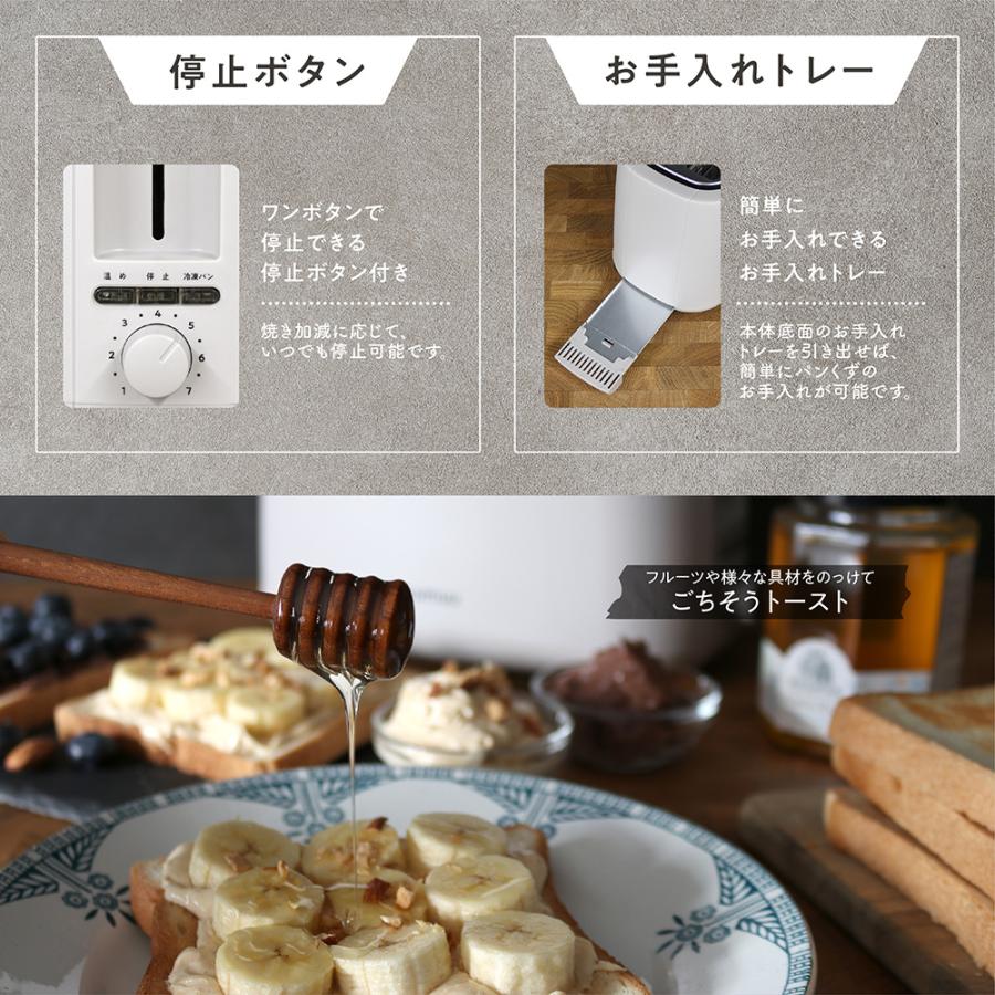 US家電【ＧＥ】 一度に４枚焼ける！ クロームの美しいポップアップトースター トースター ポップアップトースター 2枚 無段階焼き色調整 6枚切 8枚切