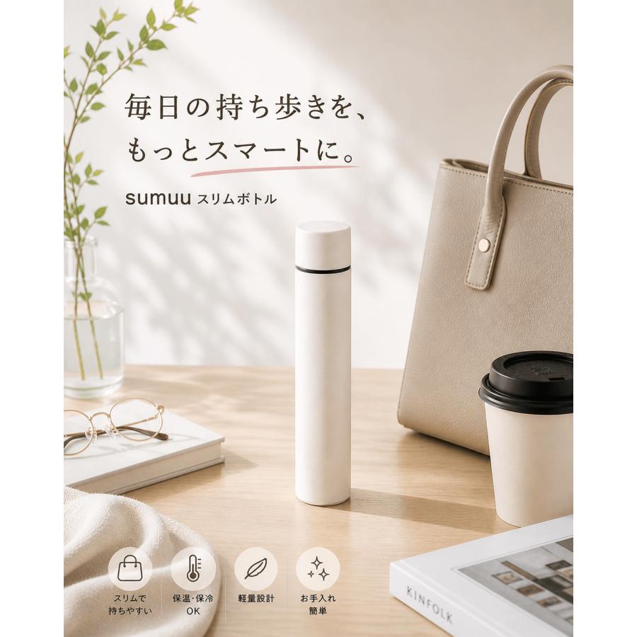 48H限定全品5％OFF】 水筒 ステンレスボトル 保温保冷 250ml マグ