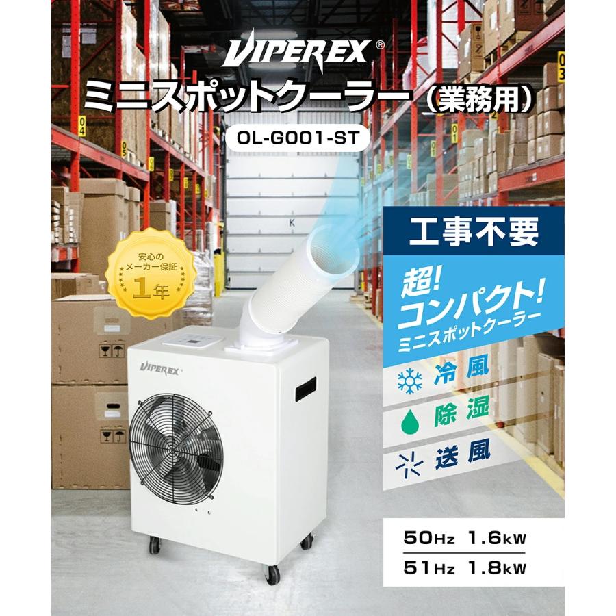スポットクーラー 工事不要 ポータブルクーラー 冷風機 6〜8畳 家庭用 小型スポットクーラー業務用 冷風機 冷風扇 工事不要 ポータブル