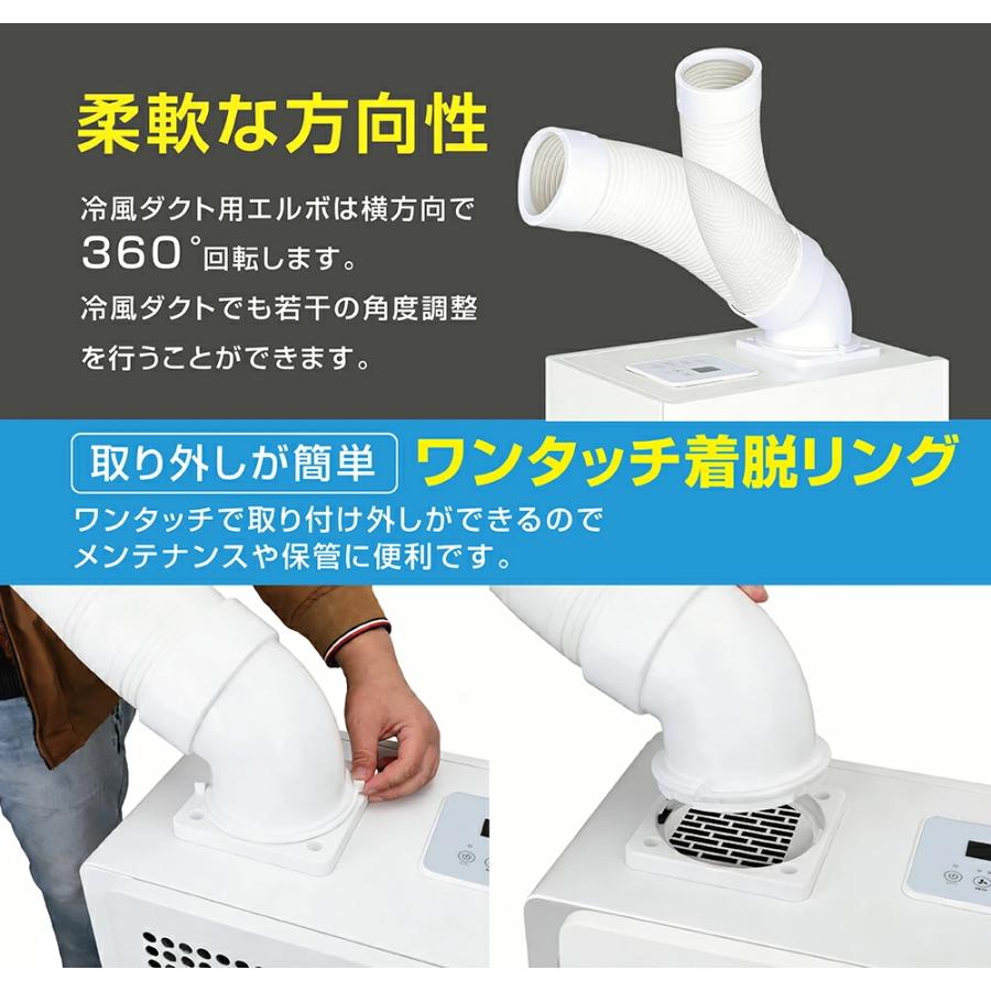スポットクーラー　未使用に近いです 小型スポットクーラー業務用 冷風機 冷風扇 工事不要 ポータブル