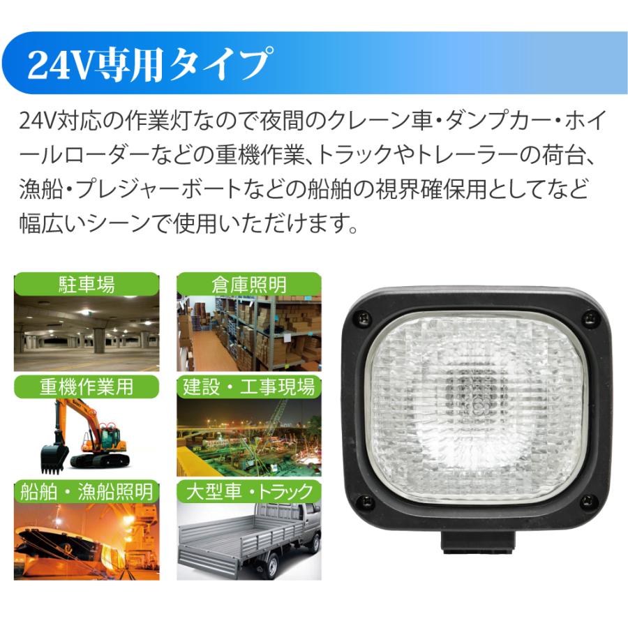HID作業灯 作業灯 HID 35W 24V専用 広範囲に明るい拡散タイプ 3000K 