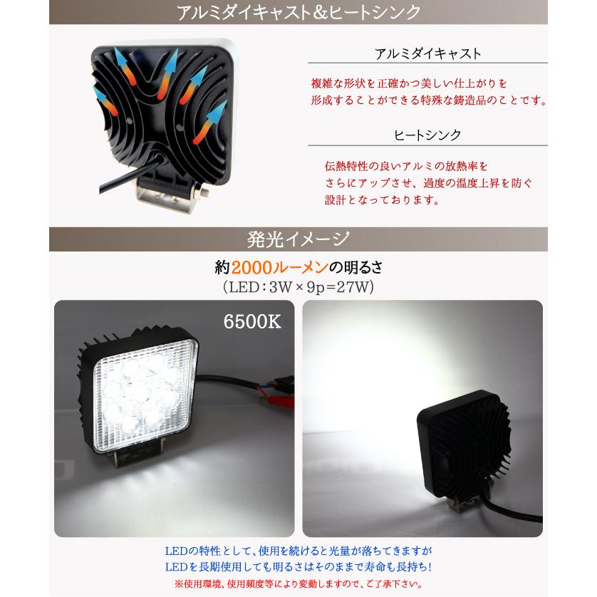 27W LED作業灯 広角 LED ワークライト 作業灯 LED 防水 12V24V フォークリフト トラック 船舶 倉庫作業 看板灯 集魚灯 駐車場灯 屋外 照明 船舶｜sealovely777｜06