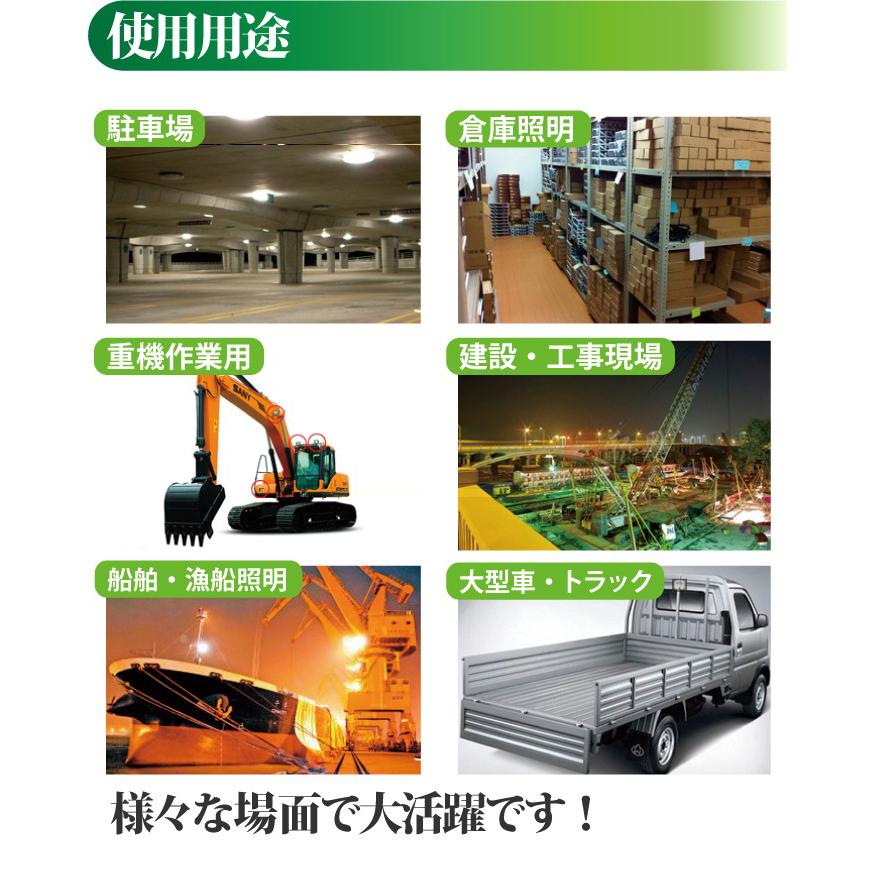 4個セット 12V 24V led作業灯 48W 角型 3200LM 6000K LED作業灯 4個セット 12V 24V led作業灯 48W 角型 3200LM 6000K LED作業灯