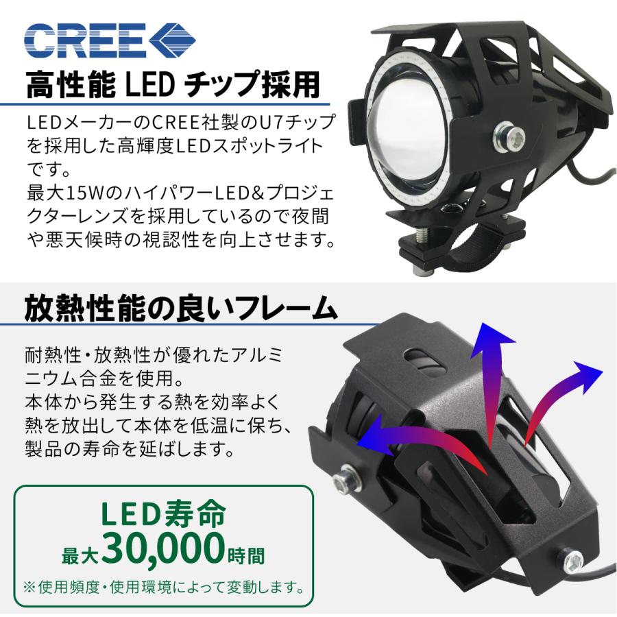U7 バイク用 プロジェクターランプ 2個セット 砲弾型 ホワイト+ U7 バイク用 プロジェクターランプ 2個セット 砲弾型 ホワイト+