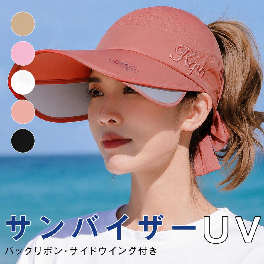 サンバイザー レディース つば広 ワイド 帽子 ハット UVカット帽子