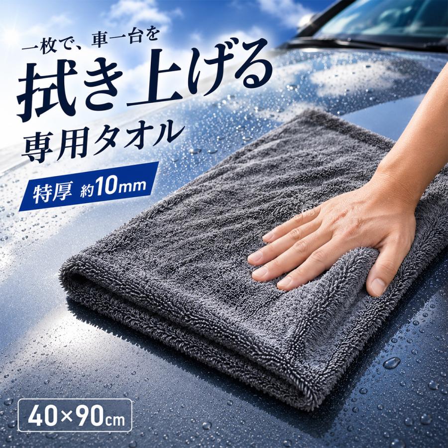 500円OFFクーポン】マイクロファイバークロス 洗車 拭き上げ 超吸水