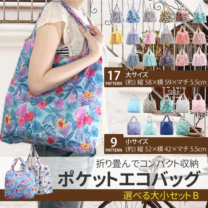 おしゃれ　折りたたみ　テーブル　コンパクト　オマケ:無印良品　エコバッグ おしゃれ 折りたたみ テーブル コンパクト オマケ:無印良品 エコ