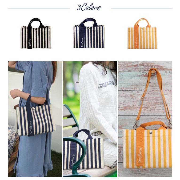 【値下げok】アイボリー　 ストライプ 　ハンドバッグ TOPKAPI(トプカピ)の【TREASURE TOPKAPI】ストライプハンドル