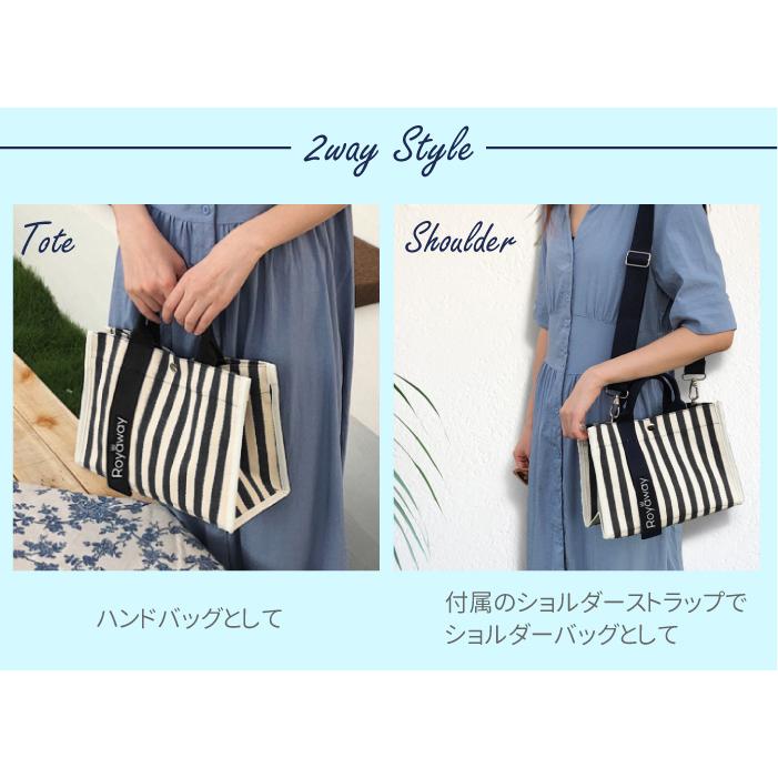 【値下げok】アイボリー　 ストライプ 　ハンドバッグ TOPKAPI(トプカピ)の【TREASURE TOPKAPI】ストライプハンドル