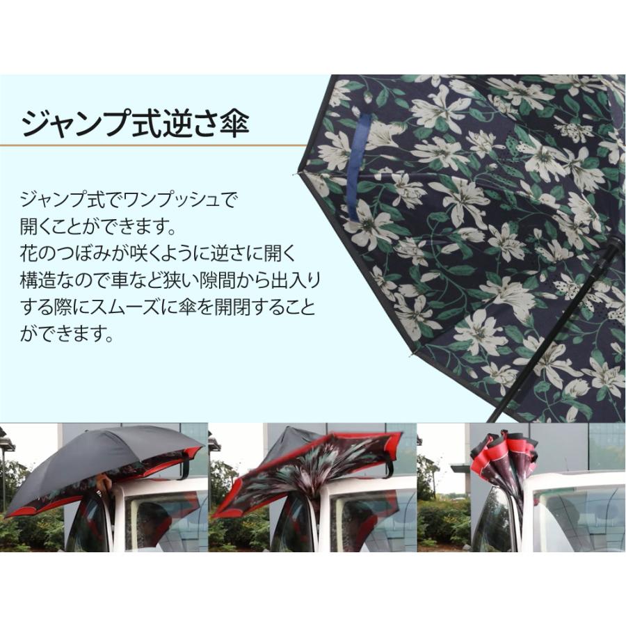 逆さ傘 丈夫で折れにくい 逆さま傘 濡れない 二重傘 大きい 晴雨 逆さ傘 丈夫で折れにくい 逆さま傘 濡れない 二重傘 大きい 晴雨