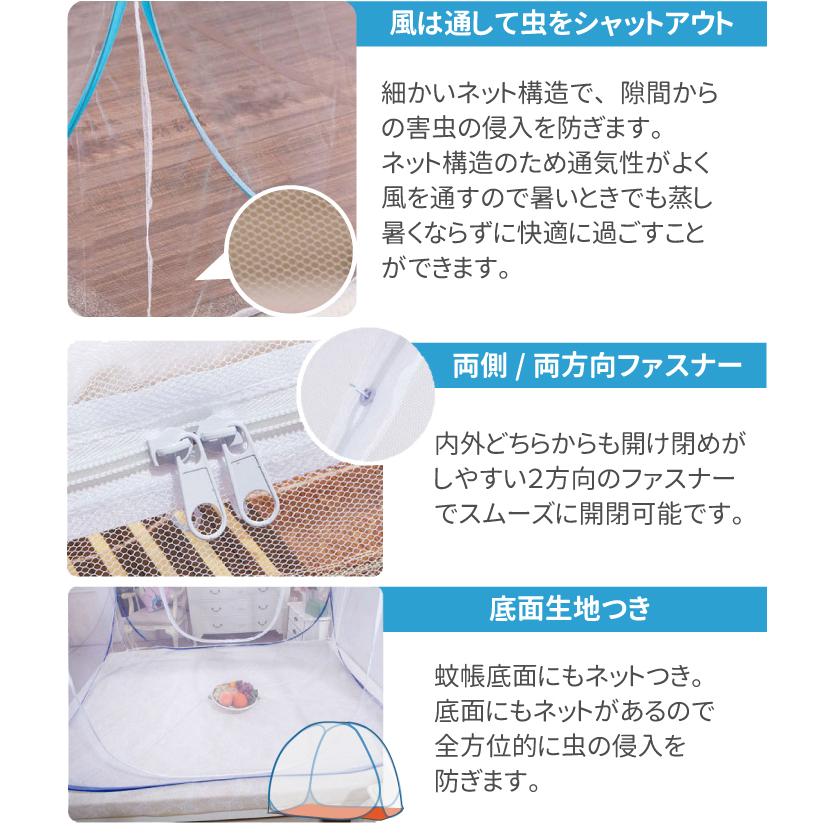 ランキング1位／ 蚊帳 テント かや ワンタッチ ベッドテント 防虫