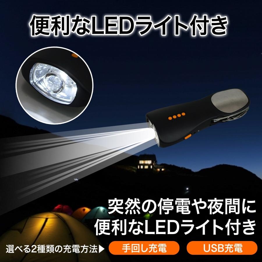 多機能 手回し充電 防災ラジオ LED ライト スマホ充電 モバイルバッテリー 携帯 ナイフ アウトドア 防災 災害 突然の停電や夜間に｜sealovely777｜06