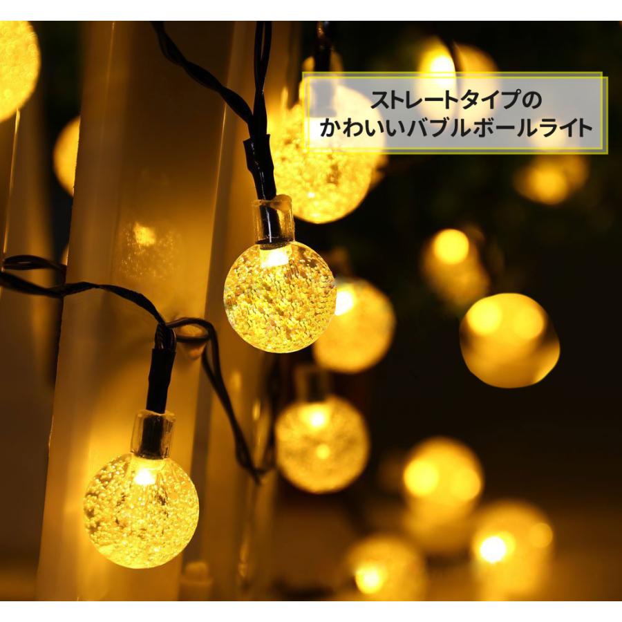 ⑪新品 シャンパンゴールド イルミネーション LED 2芯 50ｍ 1500球 電球色 屋外使用可 tx-crystalball.jpg