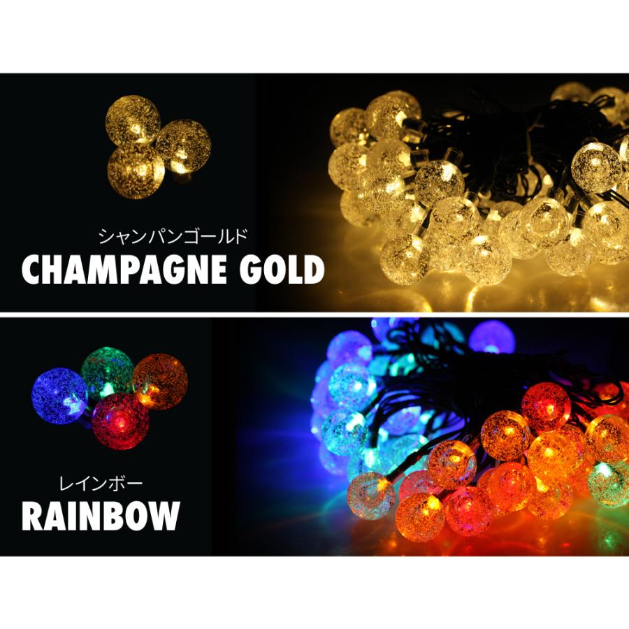 LED ソーラー イルミネーション LED50球 長さ5m 全2色 バブルボール