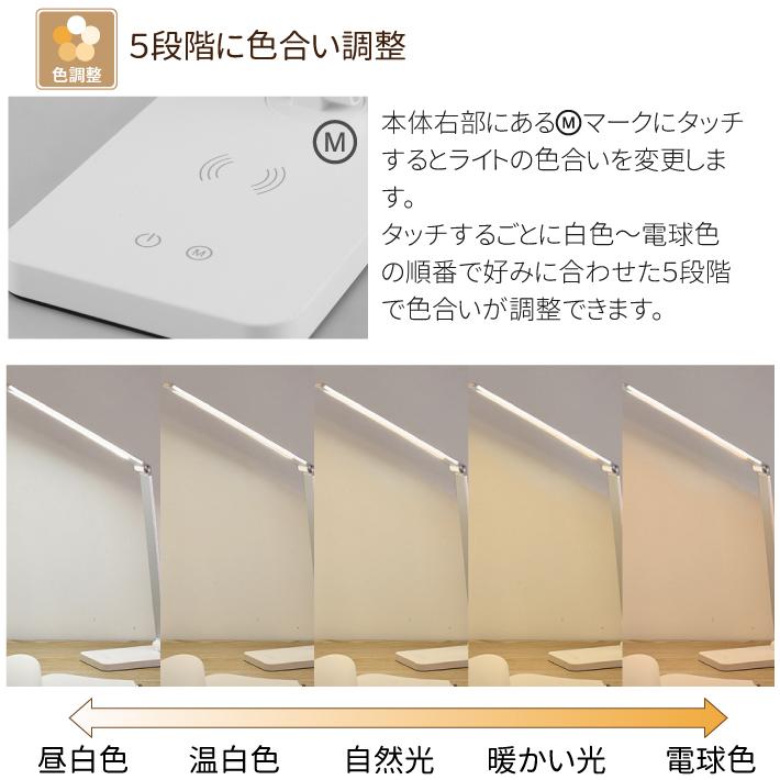 デスクライト led テーブルランプ スタンドライト ワイヤレス充電 卓上