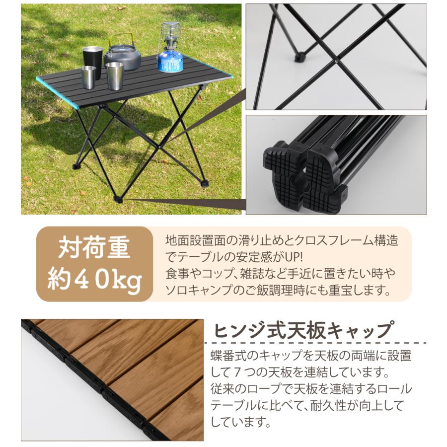 折りたたみ キャンプテーブル 56x41cm ロールテーブル アルミ Amazon.co.jp: ロールテーブル アウトドアテーブル-創優会