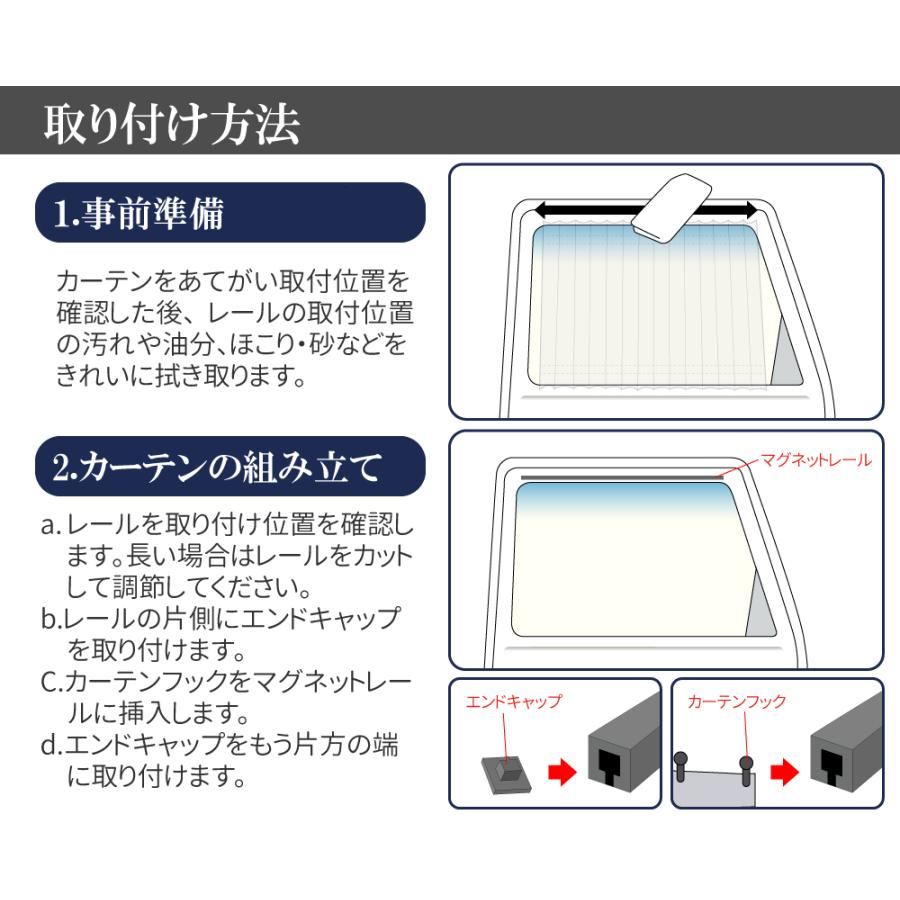 車用 カーテン マグネット式 2枚入 前方座席用 65cm 後方座席用