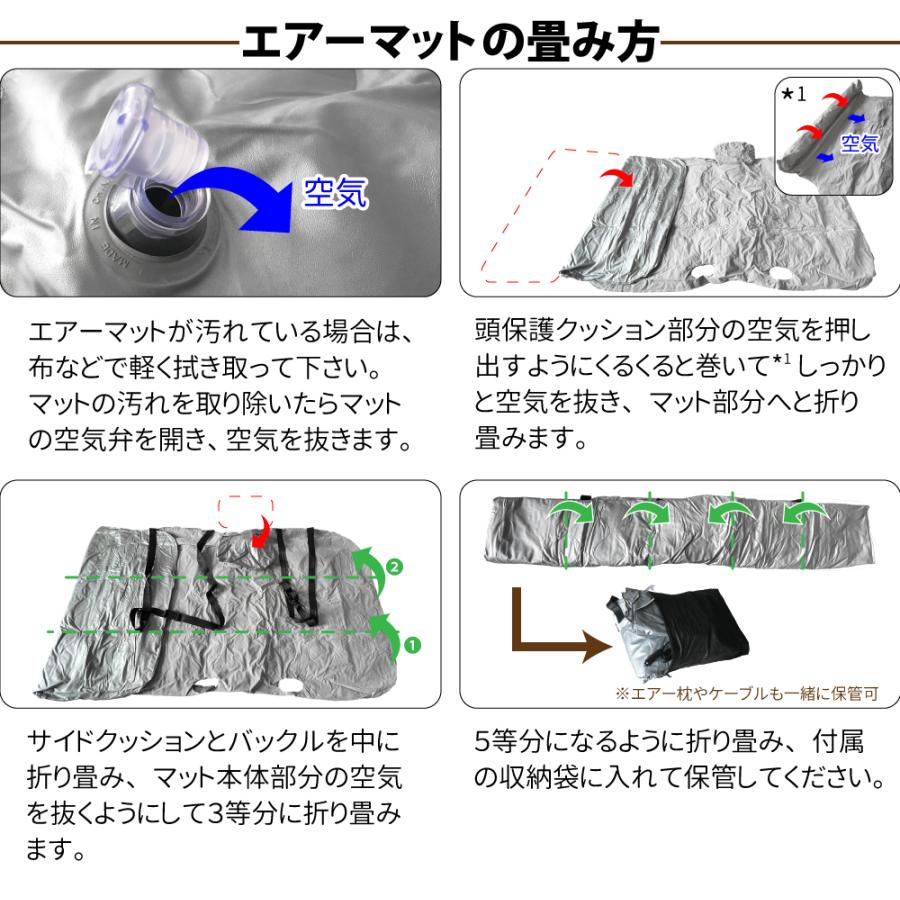 車中泊 エアーマット 後部座席用 フロッキング加工 車載エアマット 枕付き マット  エアマット エアーベッド キャンピングマット レジャーマット アウトドア｜sealovely777｜14