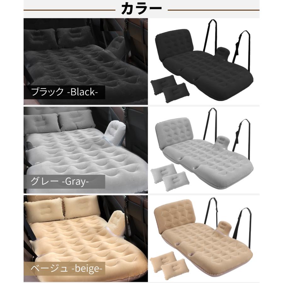 車中泊 エアーマット 後部座席用 フロッキング加工 車載