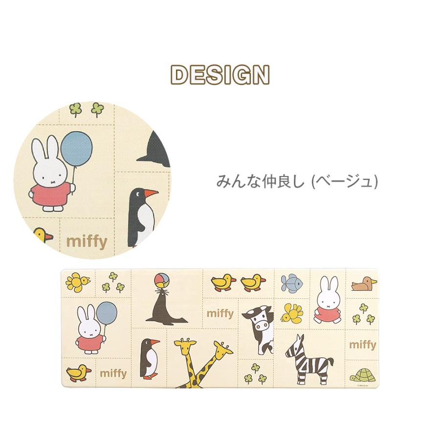 ロング キッチンマット ミッフィー みんな仲良し 45 1 Cm Pvc マット 抗菌 防臭 防炎 防カビ かわいい 拭けるキッチンマット ロングマット Sealovely777 通販 Yahoo ショッピング