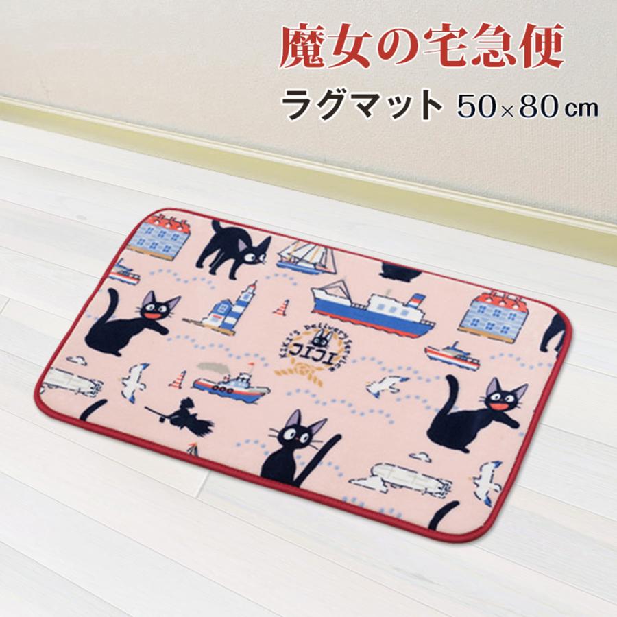 UNDERCOVER 魔女期　ラグマット　正規品 超希少】UNDERCOVER 魔女期 ラグマット 正規品 180cm×138㎝ - メルカリ