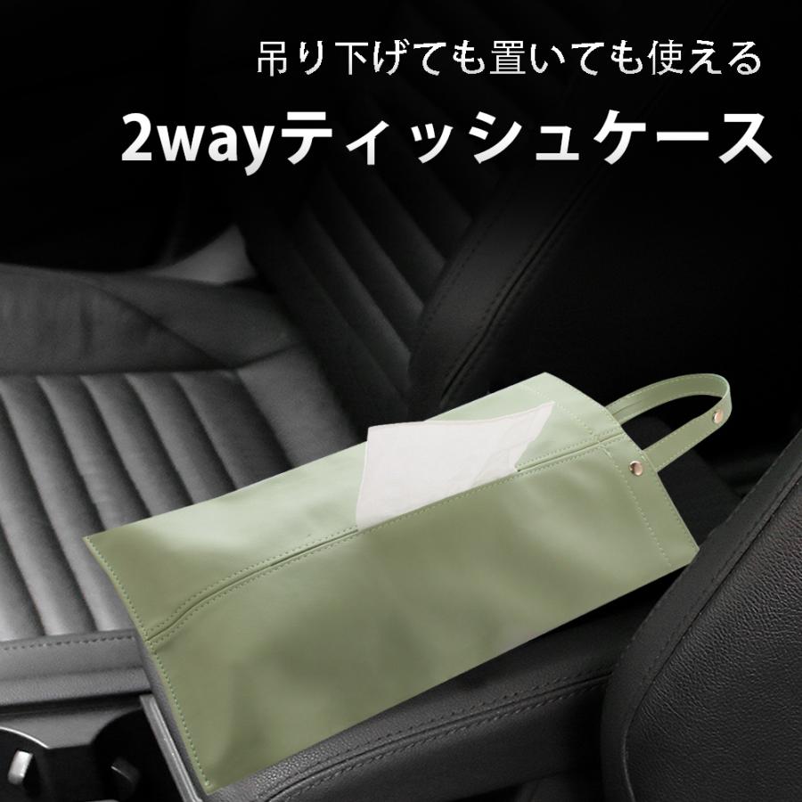 ティッシュケース 車内 吊り下げ ティッシュカバー 壁掛け 車用 布