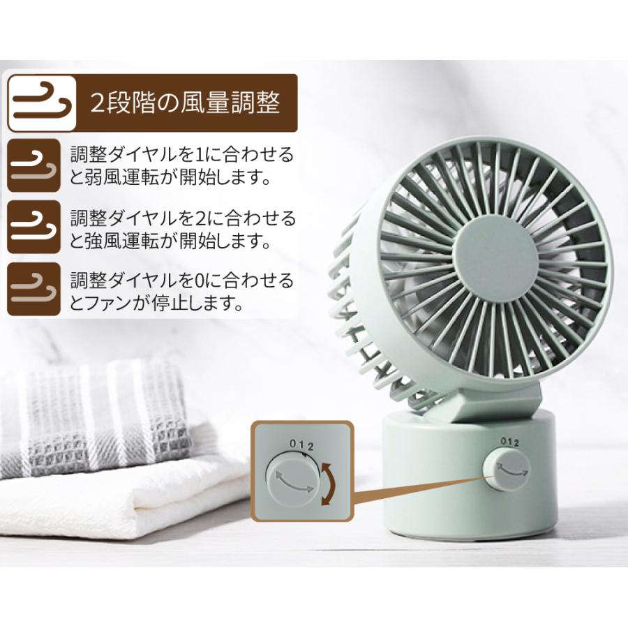 卓上扇風機 ミニ扇風機 首振りタイプ 二枚羽仕様 パワフル 静音