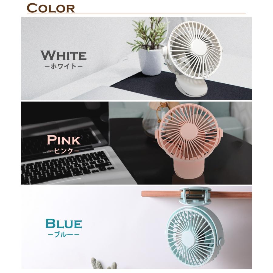 卓上扇風機クリップ usb 充電式 車扇風機 クリップ取り付け 2WAY