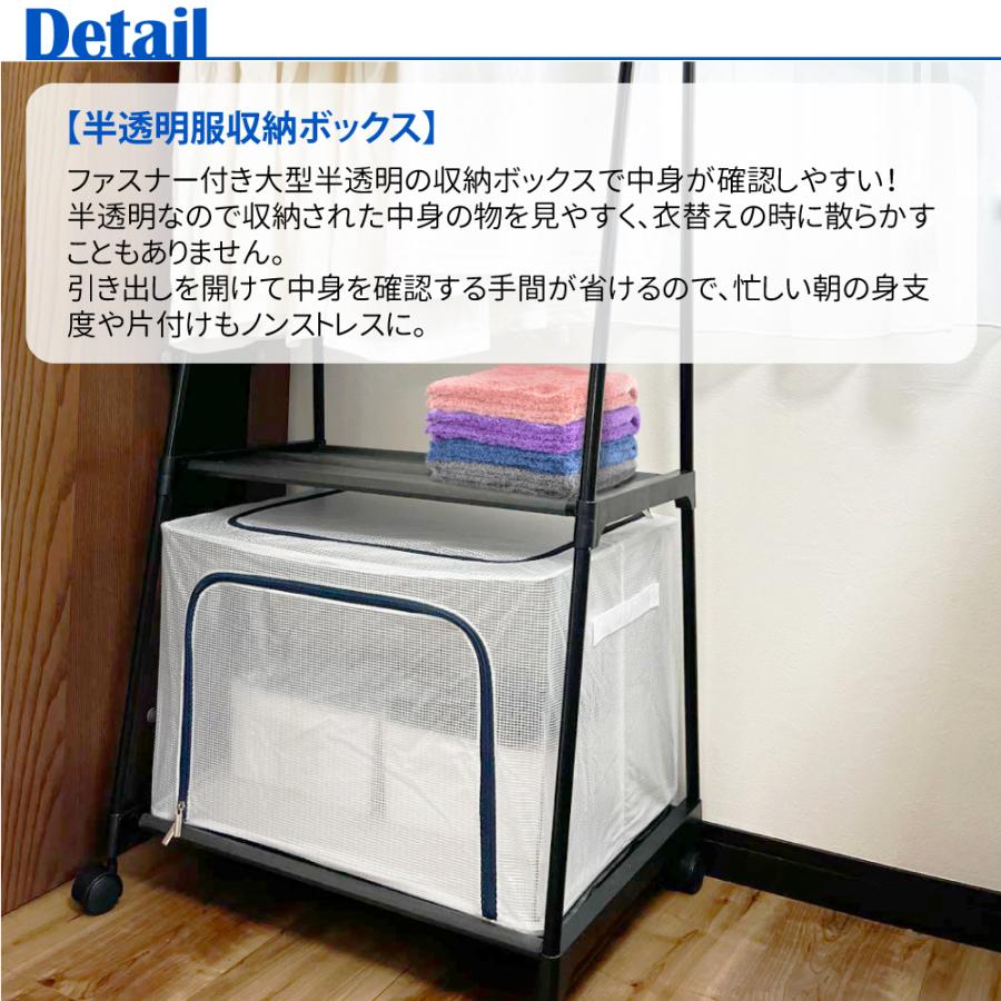 収納ケース 折畳み 収納ボックス 衣装ケース 2個セット 半透明