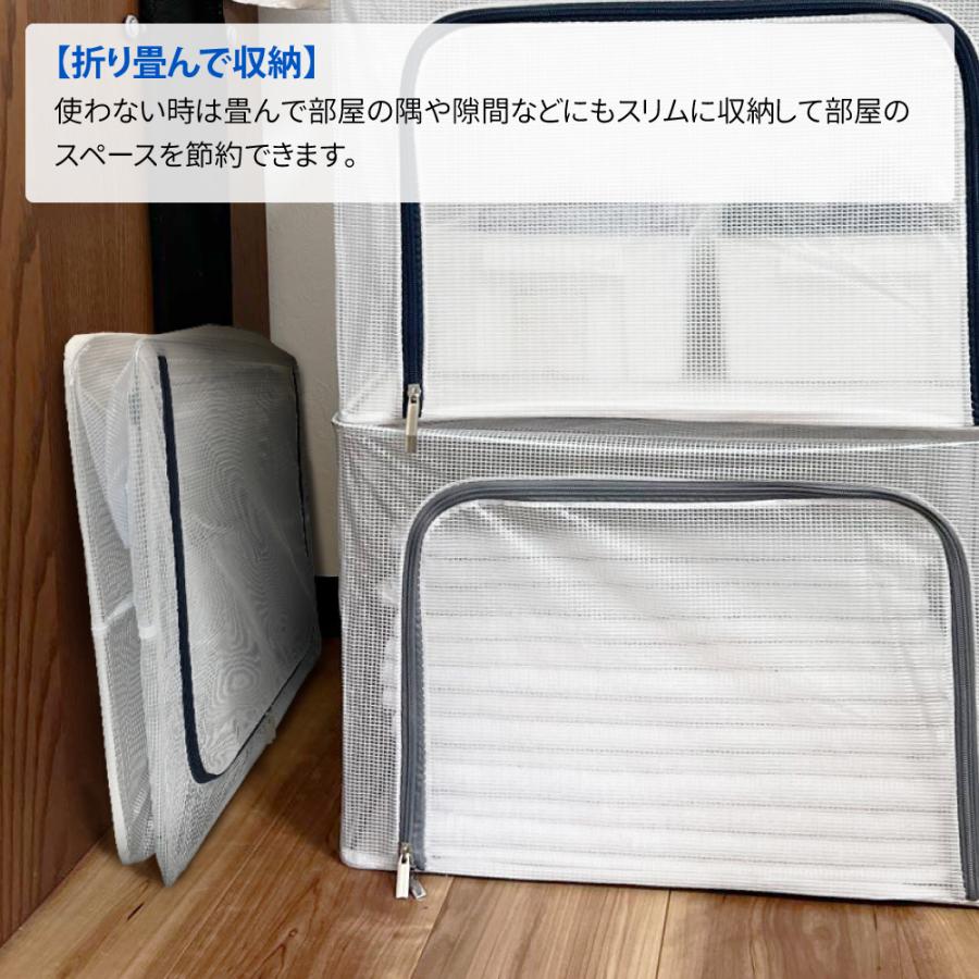 収納ケース 折畳み 収納ボックス 衣装ケース 2個セット 半透明