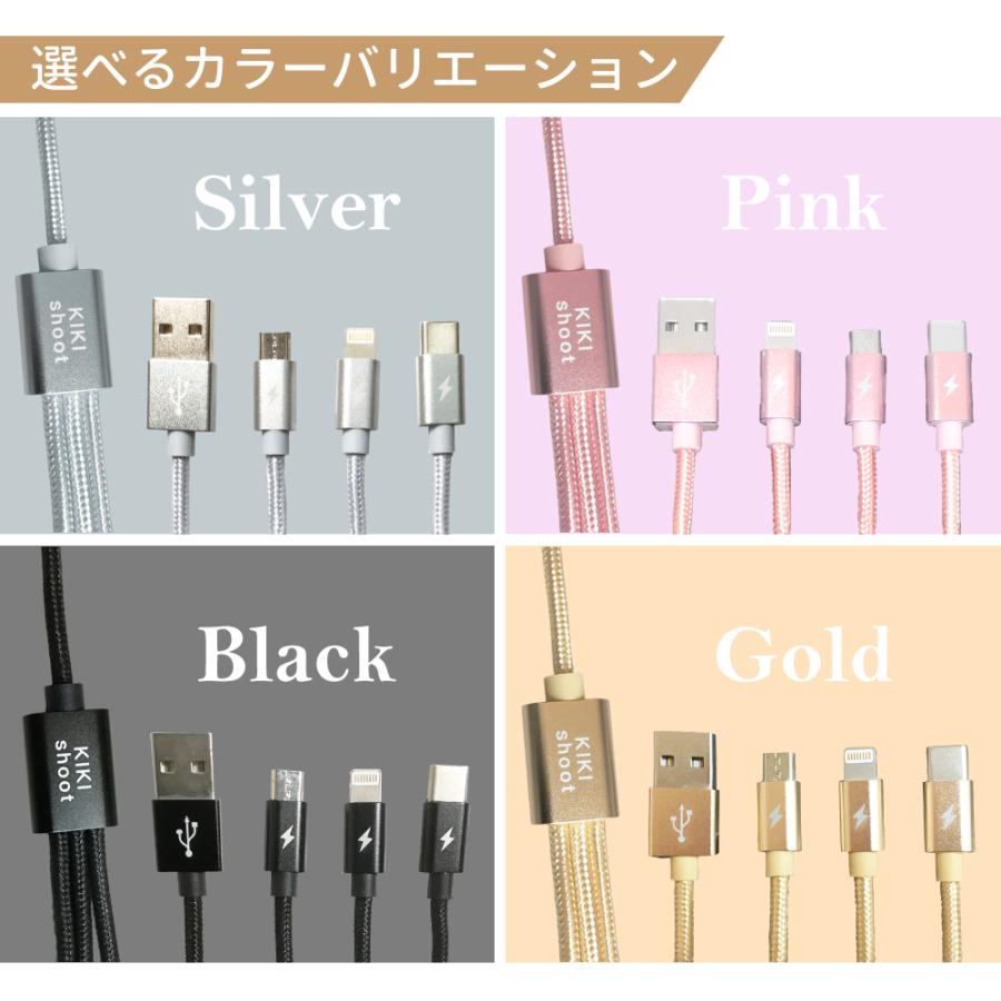 3in1 充電ケーブル 1m 最大2.1A Lightning MicroUSB USB Type-C 3in1 充電ケーブル 1m 最大2.1A Lightning MicroUSB USB Type-C