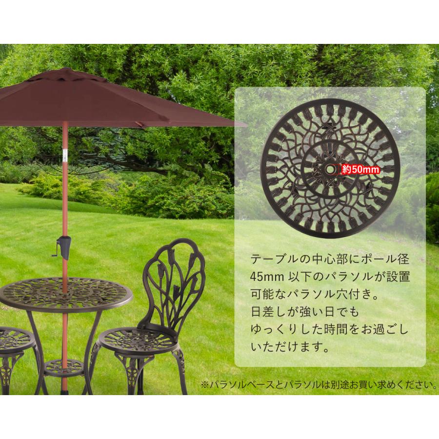 ガーデン テーブル チェア3点セット アルミ アンティーク調 ガーデン テーブル チェア3点セット アルミ アンティーク調