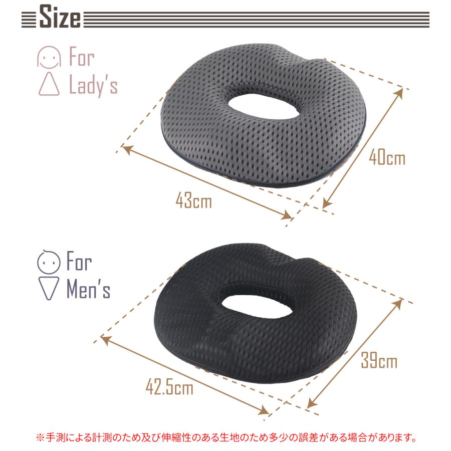 骨盤サポートクッション 女性用 / 男性用 メッシュタイプ 円座 骨盤サポートクッション 女性用 / 男性用 メッシュタイプ 円座