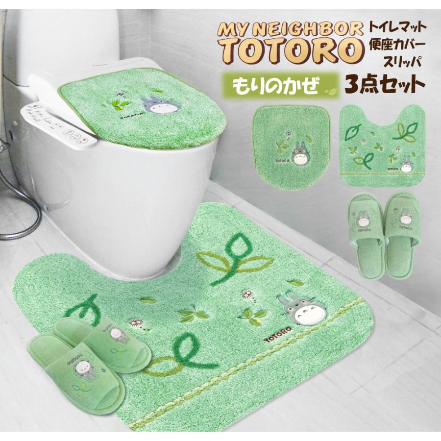 スタジオジブリ となりのトトロ もりのかぜトイレタリー 3点 スタジオジブリ となりのトトロ もりのかぜトイレタリー 3点