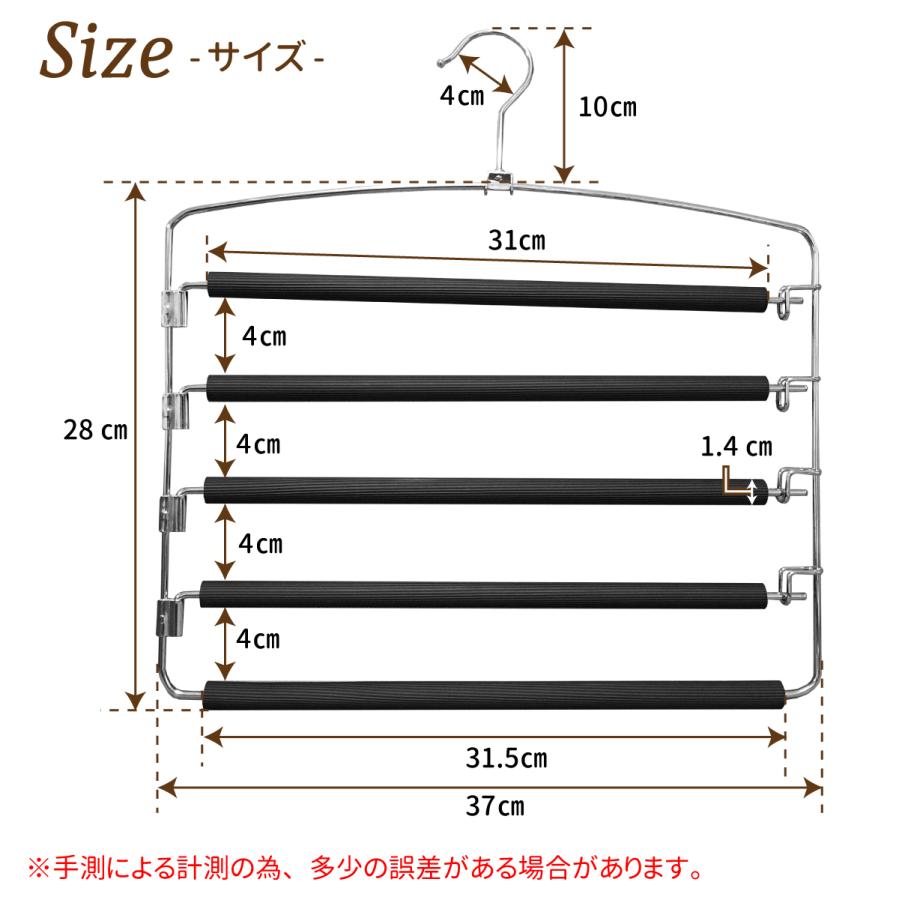 スラックスハンガー ズボンハンガー パンツ収納ハンガー 滑り止め マルチハンガー 皺防止 クローゼット収納 省スペース 5段 スカート ネクタイ ベルト タオル｜sealovely777｜08