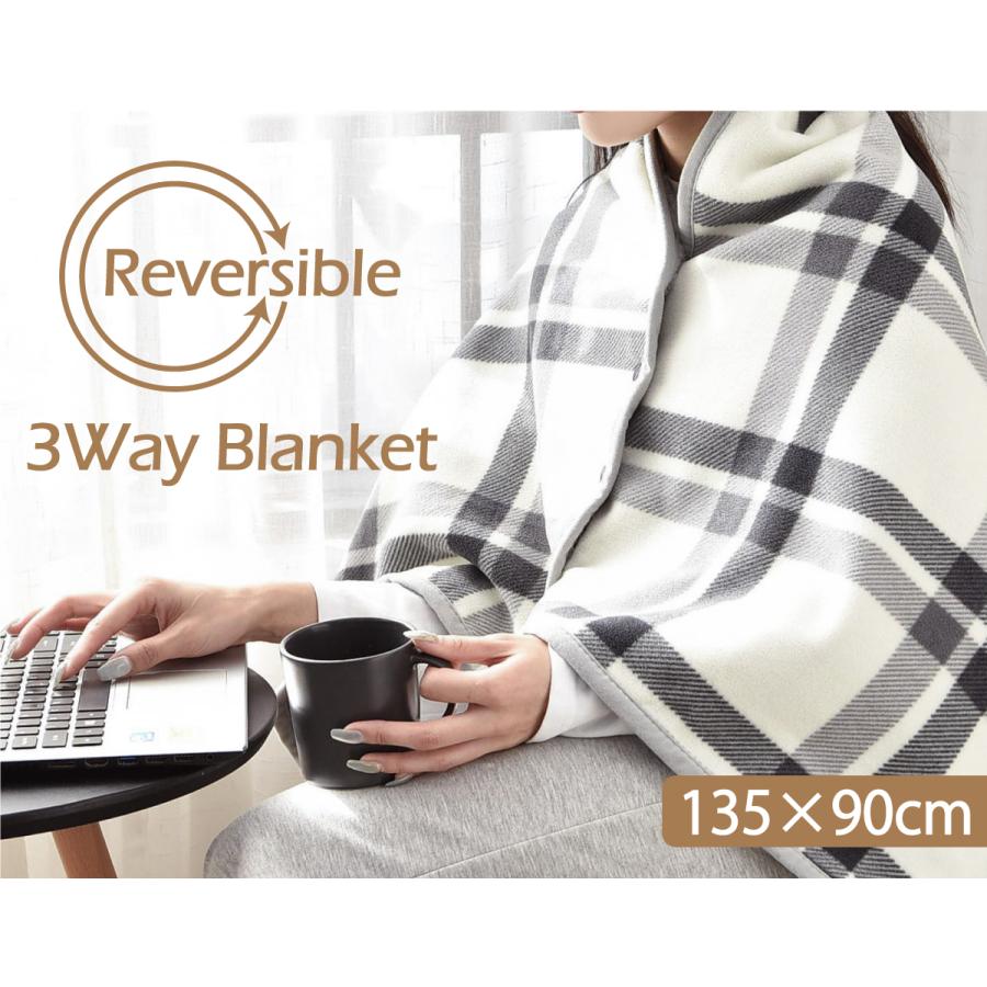 ブランケット【130㎝×160㎝】リバーシブル 軽量 ふわふわブランケット ブランケット【130㎝×160㎝】リバーシブル 軽量 ふわふわ