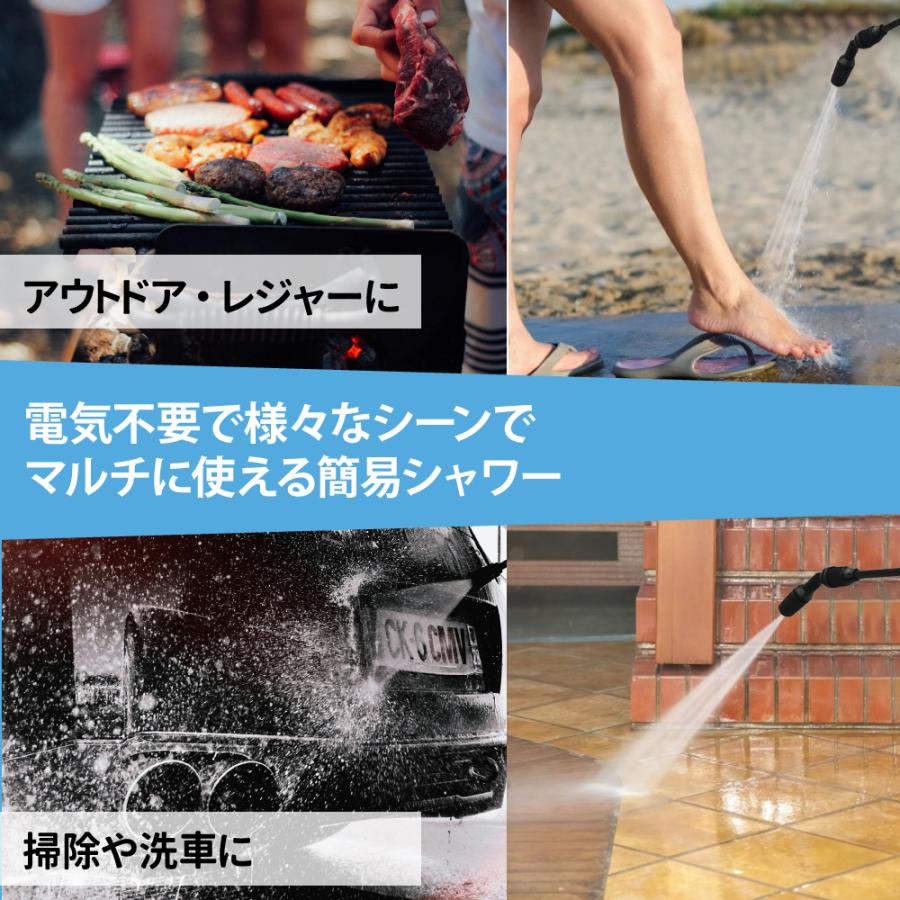 ポンプ式 ポータブルスプラッシュシャワー 8L 噴射切り替え 連続