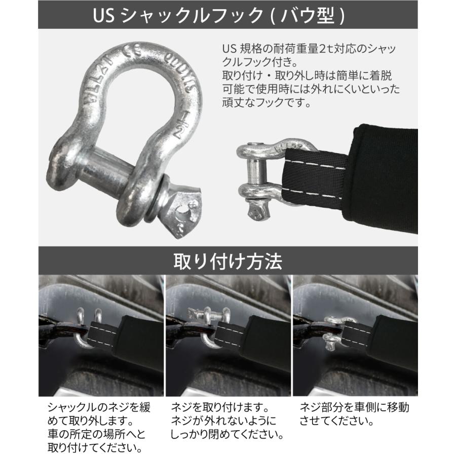 けん引ロープ 全長5m ワイド7.5cm エンスト タイヤ埋まりに 牽引 けん引ロープ 全長5m ワイド7.5cm エンスト タイヤ埋まりに 牽引