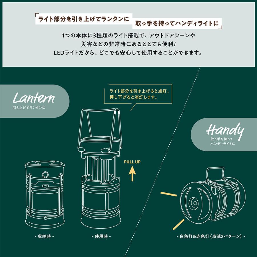 ランタン led 災害用 電池式 高輝度 キャンプライト 懐中電灯 折り畳み
