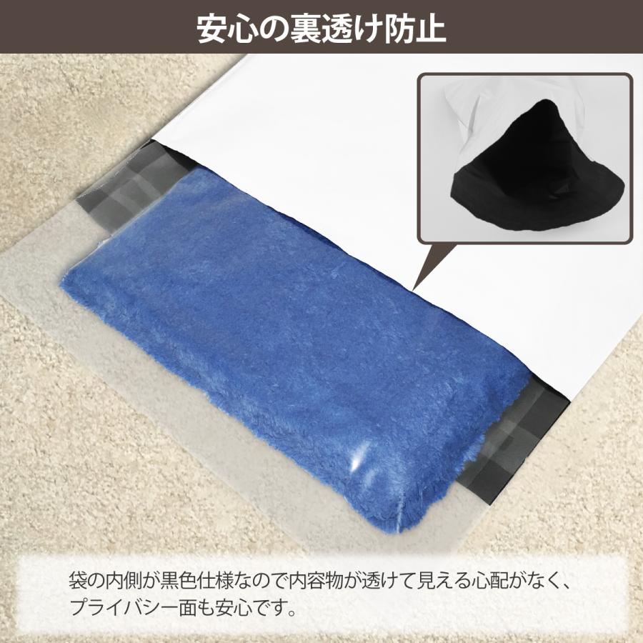 宅配ビニール袋 500枚 A4 サイズがすっぽり入る 厚み60ミクロン 透けない テープ付き 梱包 袋 宅配袋 宅配ビニール袋 ネコポス 梱包材 ポリ袋 クリックポスト｜sealovely777｜07