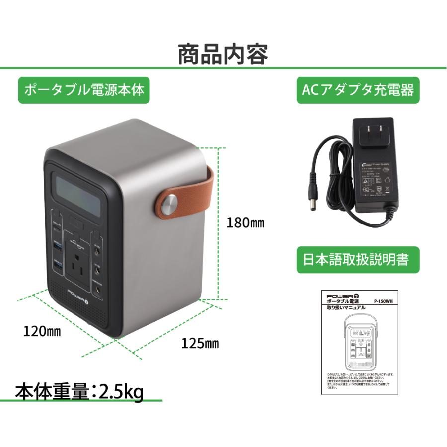 ポータブル電源 150Wh 42000mAh 小型 軽量 防災グッズ LEDライト ポータブル電源 150Wh 42000mAh 小型 軽量 防災グッズ LEDライト