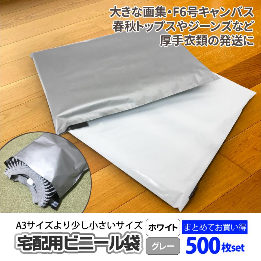 500枚 宅配袋 a3 テープ付き 巾340×高さ410+タ50mm A3サイズに 500枚 宅配袋 a3 テープ付き 巾340×高さ410+タ50mm A3サイズに