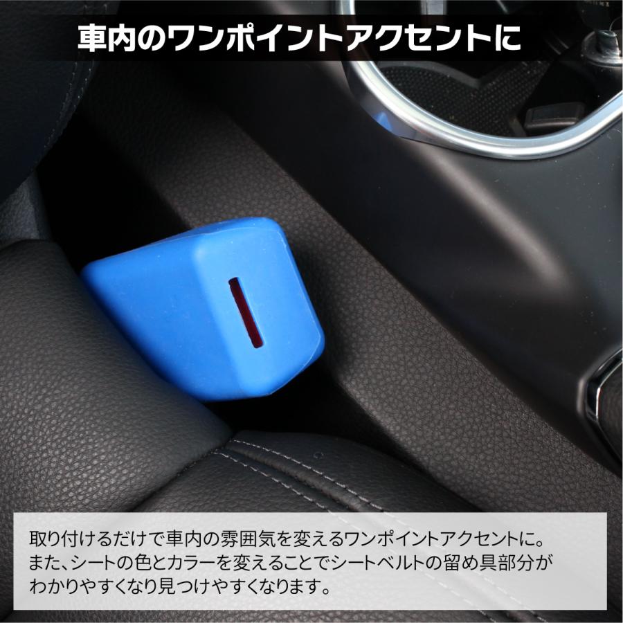 シリコン シートベルトカバー 2個セット シートベルト シリコン