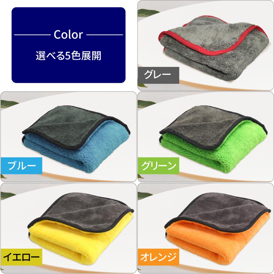 同色3枚セット 洗車 マイクロファイバー クロス 超吸水多用途 同色3枚セット 洗車 マイクロファイバー クロス 超吸水多用途
