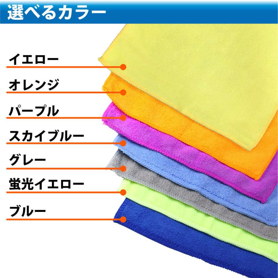 マイクロファイバー タオル 50枚セット 洗って繰り返し使えるミニタオル キッチントイレ床 車内 洗車など用途 ふきん ダスター 雑巾 マイクロファイバー 吸水｜sealovely777｜05