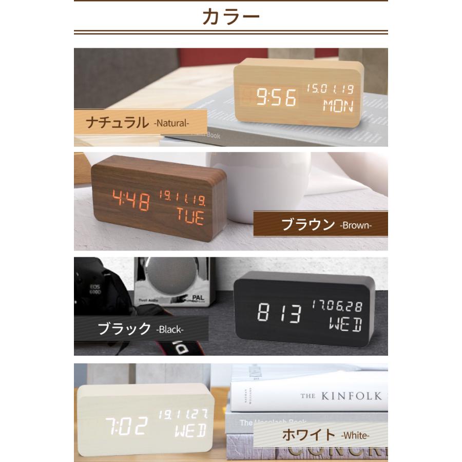 多機能目覚まし時計 　木目 LEDデジタル時計 Amazon.co.jp: 目覚まし時計 置き時計 木目 LEDデジタル時計 アラーム
