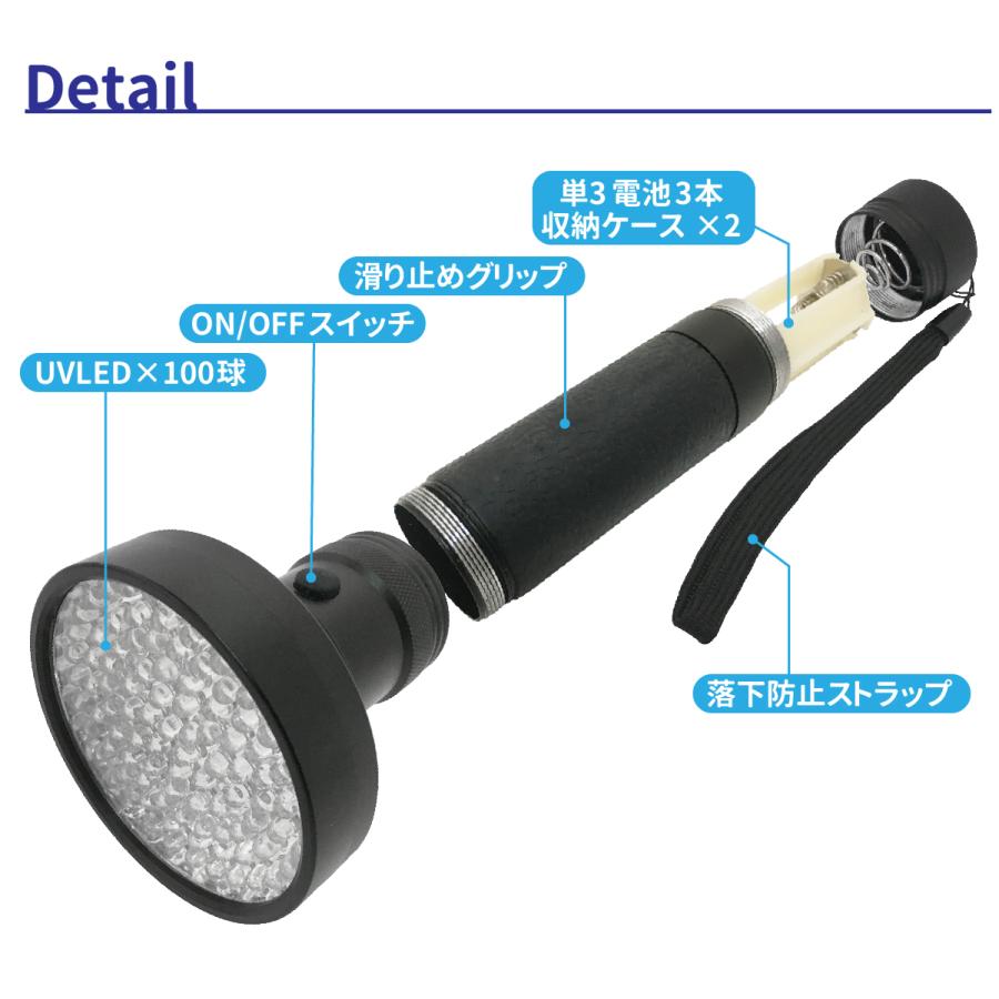 100LED UV フラッシュライト ブラックライト 紫外線ライト 電池 100LED UV フラッシュライト ブラックライト 紫外線ライト 電池