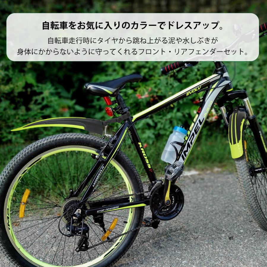 [訳アリ特価] 自転車用フェンダー 前・後輪用セット 自転車 マッドガード  角度調整可能 フロント リアフェンダー 前後セット 汎用泥除け 自転車アクセサリー｜sealovely777｜11